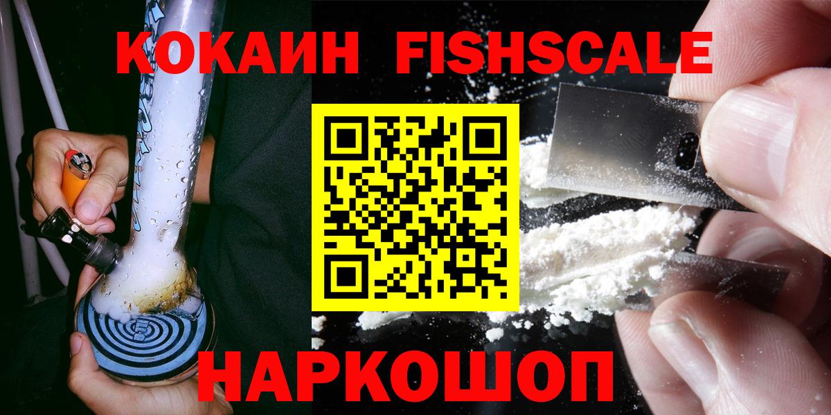 Cocaine VHQ Нерюнгри