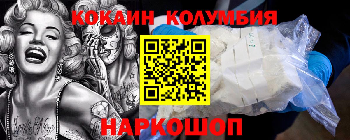 APVP СК кристаллы  Гашиш  Вход с VPN  Меф   Нерюнгри  Бошки Шишки  ГАШИШ 
