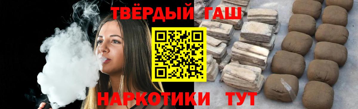 ГАШ Ice-O-Lator Нерюнгри