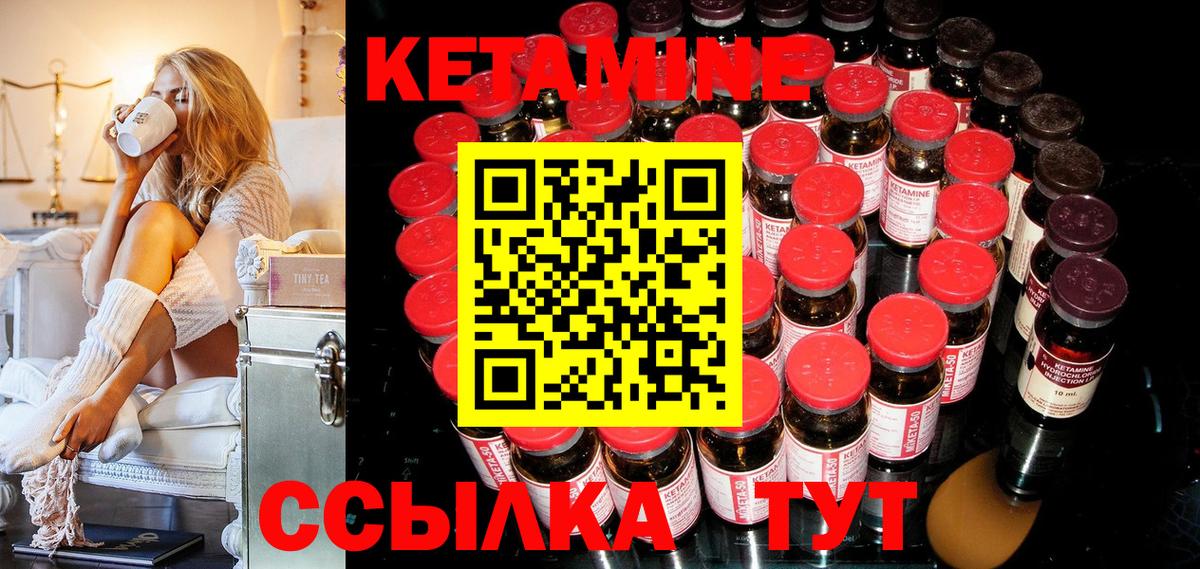 blacksprut сайт  КЕТАМИН ketamine  Нерюнгри  Вход с VPN  Кетамин VHQ 