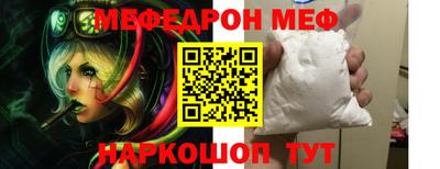 кокаин премиум Старая Купавна