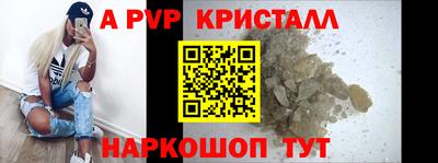 кокаин премиум Старая Купавна