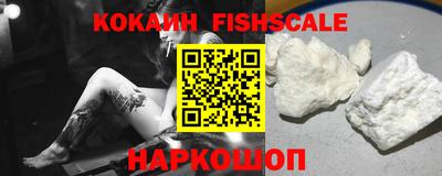 кокаин премиум Старая Купавна