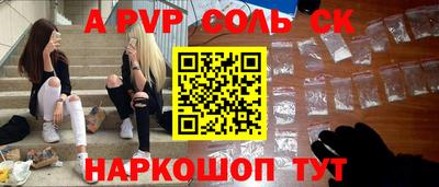 кокаин премиум Старая Купавна