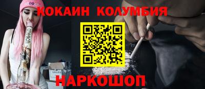 гидра Ставрополь