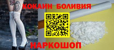 гидра Ставрополь