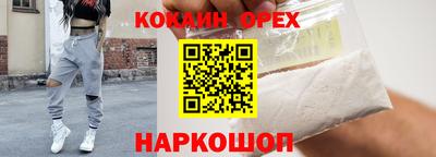 гидра Ставрополь