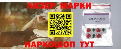 гидра Ставрополь
