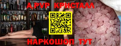 гидра Ставрополь