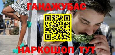 кокаин премиум Старая Купавна
