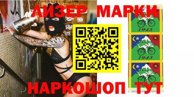 гидра Ставрополь