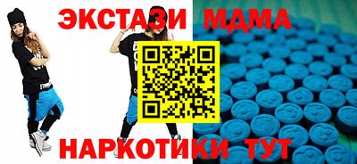 гидра Ставрополь