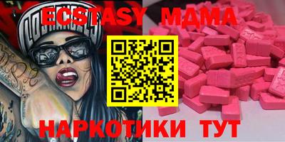гидра Ставрополь