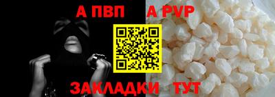 гидра Ставрополь