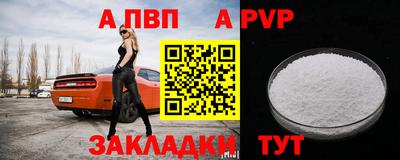 кокаин премиум Старая Купавна
