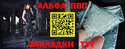 кокаин премиум Старая Купавна