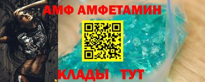 гидра Ставрополь