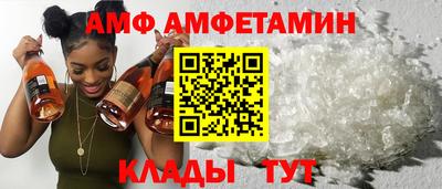 гидра Ставрополь