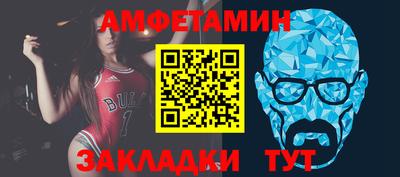 гидра Ставрополь