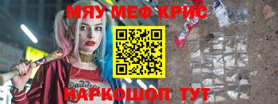 кокаин премиум Старая Купавна
