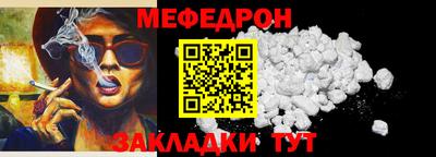 гидра Ставрополь
