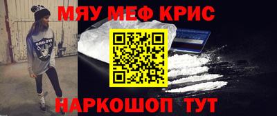 гидра Ставрополь