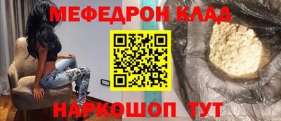 кокаин премиум Старая Купавна
