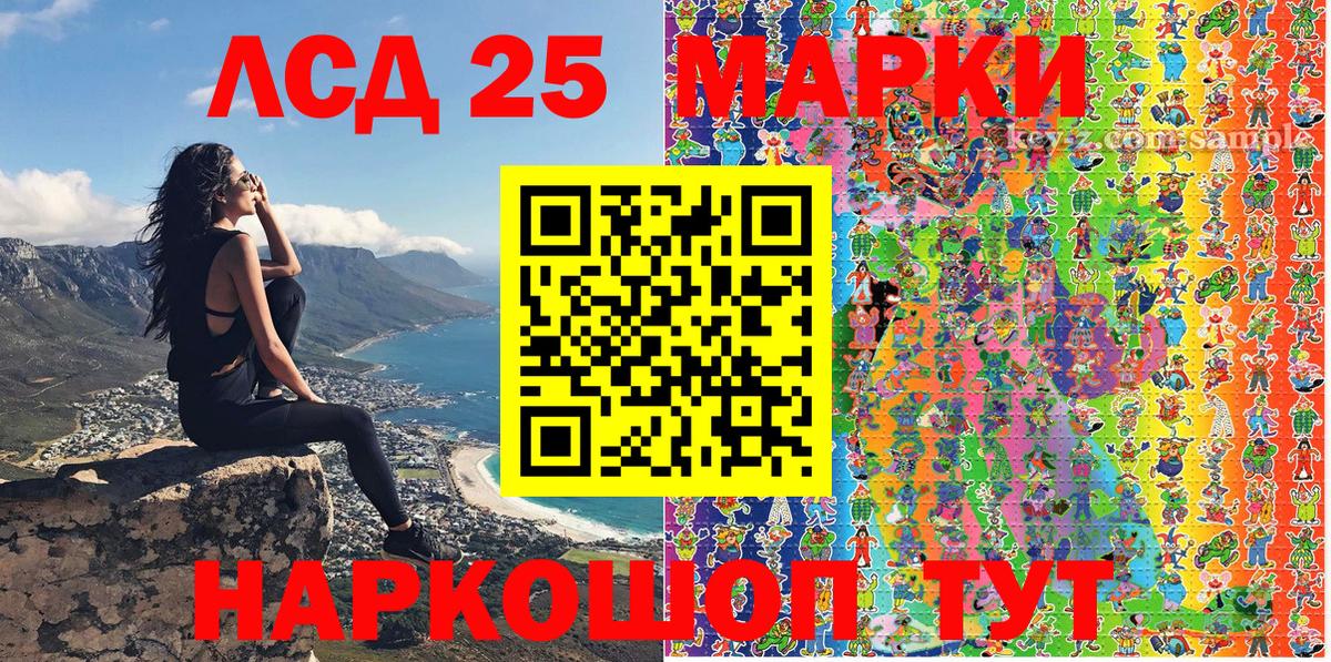 Нерюнгри  Марки N-bome 1,5мг  Вход с VPN  Марки 25I-NBOMe  Марки N-bome 1,5мг 