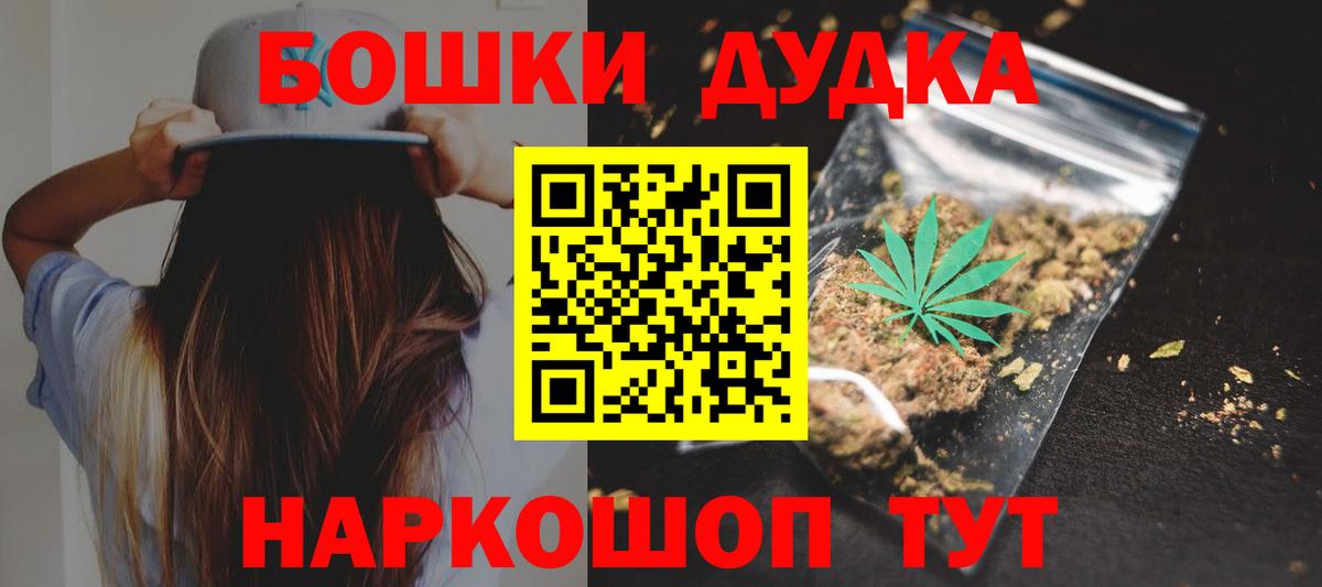 Конопля тримм  Вход с VPN  Шишки марихуана тримм  Нерюнгри  Бошки марихуана Bruce Banner 